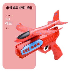 MONI [1+9] 비행기장난감 대량구매 도매 캠핑 공원 놀이 단체 실내 실외 완구, 1개, [1+9] 대형레드 +비행기(색상 랜덤)
