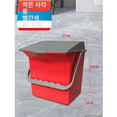 업소용 물통 바퀴 식당 스테인레스 대형 정리 저수통 저수조