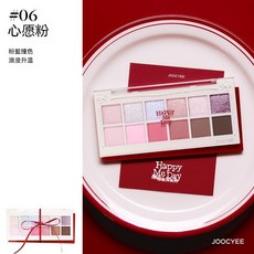 台灣現貨 JOOCYEE 酵色 Happy me day系列 唇膏唇釉腮紅眼影盤 小紅書推薦, 生日快樂#十二色眼影盤06, 1個