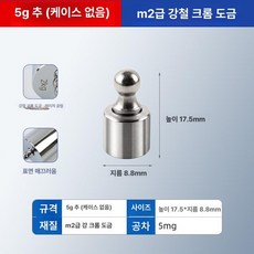 산업용 무게추 1g-200g 11종 M1 알루미늄 상자, 기본 모델명/품번, 5g 1개, 1kg