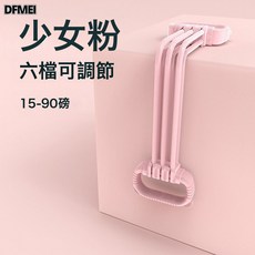 QRU 可調節磅數8字拉力器女開肩美背六股家用健身彈力帶8字練背拉力繩, 旗艦款】少女粉【15-90磅/6檔調節】,6檔調節【自由搭配