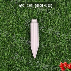 플라스틱 정원 울타리 흰색 작은 장식 트리 야채, 1개, 접지 플러그