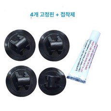 선외기 브래킷 고무보트 브라켓 트레일러 가이드모터브라켓, 4버클 + 접착제