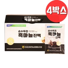 HACCP인증 흑마늘진액 우리땅 국산흑마늘 영양성분 전통원료 발효흑마늘추출액 프락토올리고당 연말선물 건강선물 할머니 할아버지 생신 친척 지인 사장님 거래처 귀한선물추천 사랑의선물, 120개, 70ml