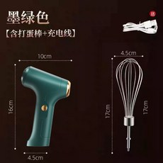 家用烘焙無綫手持電動打蛋器打髮奶油攪拌廚房烘焙小工具蛋清打髮, 單檔單頭-綠色