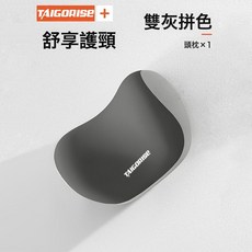 新款汽車頭枕腰靠套裝車用記憶棉靠墊頸枕車載座椅靠墊腰枕頭枕, 雙灰頭枕