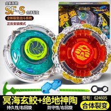 奧迪雙鉆颶風戰魂3九耀星裂變合體暗夜魔音八岐騰蛇套裝, 1個, 雙陀螺-冥海玄蛟+絕地神陶+氣泡膜打包