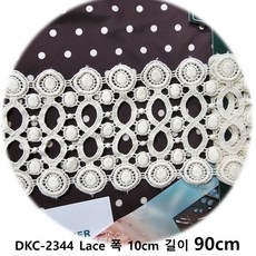 DKLACE 자수 레이스 DKC-2344 케미칼 레이스 ( 폭 10cm {길이 90cm 180cm 270cm 14.5yd(1롤)} 기준 ), WHITE-1, 1개