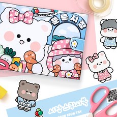 뚠뚠토이 시장놀이 스퀴시북, 1개