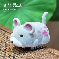 청소쥐, 회색 작은 햄스터