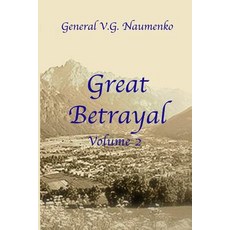 (영문도서) Great Betrayal Volume 2 Paperback, Createspace Independent Pub..., English, 9781986932356