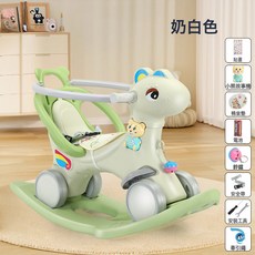 搖搖馬小木馬 兒童搖馬嬰兒寶寶兩用溜溜車三合一週歲生日禮物女, 1個, 白色二合一+全護欄(無推杆):如圖