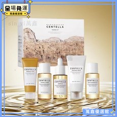 SKIN1004 馬達加斯加積雪草旅行套裝，爆款韓國護膚品套裝，積雪草精華，護膚旅行組，桃園出貨, 1個, SKIN1004套裝5件套