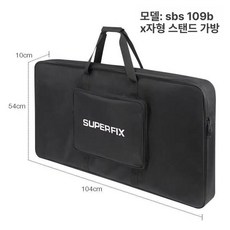 전자키보드 스탠드 2단 싱글 신디사이저 조립식 거치대, 1개, X자형 스탠드 가방, 기본 모델명/품번