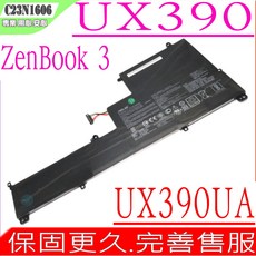 ASUS 華碩 C23N1606 UX390 電池 原裝 UX390U UX390UA C23PqCH, 1個, 華碩電池 保固一年一個月