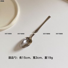 DFMEI 304不鏽鋼鏡面扁款小蠻腰, 光柄小蠻腰-甜品勺:如圖, 1個
