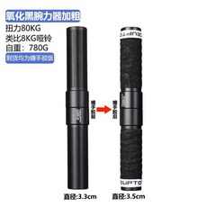 사이드와인더 손목 운동 그립 15KG 손가락 멀티스트랩 10 근력기 트레 블랙 15형, 19 굵은 산화흑색 80kg 추가 헬스파워 트레이닝 입, 1개