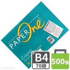 PAPER ONE 影印紙 70磅 一包500張入 白色影印紙, 一包入( 賣家宅配無限制數量 ), B4, 1個