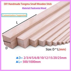 DIY 솔리드 사각 장식 2/20mm 나무 모델 0/ 재료 길이 액세서리 공예 막대 250mm 2/3/4/5/8/, 8x250mm 0pcs