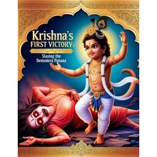 (영문도서) Krishna's First Victory: Slaying the Demoness Putana Paperback, Independently Published, English, 9798300487232
