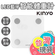 KINYO 藍牙智能體重計 DS-6591 電子秤, 1個