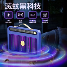 新款跨境家用滅蚊燈室內充電露營滅蚊神器掛壁式電擊滅蚊拍滅蚊器, 藍色:TYPE-C線