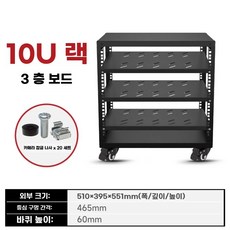 DJ 믹서 스탠드 보관 6U 장비 선반없음 패널 디제잉 랙 1단 4U 선반 클럽, J. 10U 랙 3단