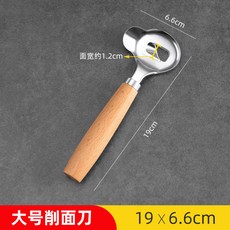 도삭면 칼 나무손잡이 지지대 판 세트 스테인리스 도삭칼, 02.(권장 사용법)큰나무 손잡이 국수슬라이서