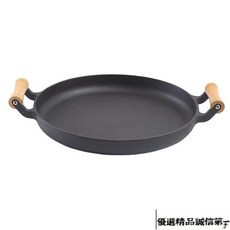 木柄加厚不粘雙耳平底鍋煎餅果子煎牛排無蓋煎鍋生鐵烙餅炒菜鍋－, 黑色,35cm, 1個