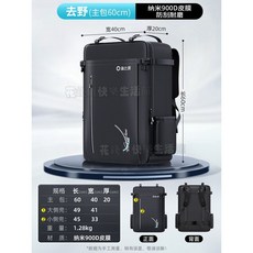 漁之源 釣魚背包 多功能大容量防水漁具包, 【60*40*20cm主包-黑】防刮耐磨