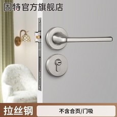 固特 304 不銹鋼 門鎖，單把門鎖+3*平開合頁+1*門吸，啞黑色, 1個, 304不銹鋼門鎖58-05拉絲+防撞墊