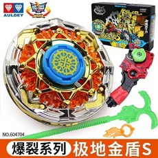 颶風戰魂1 陀螺 烈風天聖翼 戰鬥王3代 鬥戰聖佛 爆裂玩具, 1代【極地金盾S】爆裂系列送長拉條, 1個