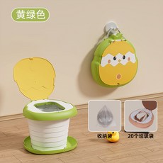 兒童折疊馬桶 便攜式寶寶坐便器 輕巧外出尿壺 可愛造型安全材質, 加厚加大黃綠色【送收納袋+20垃圾袋】
