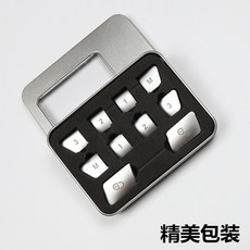 適用於賓士W204 W212 C級 E級 內飾按鍵裝飾貼, 記憶解鎖貼12件套