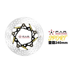 FAR SA SPORT 新版 運動碟 RC 240mm 雷霆/雷霆S/雷霆王/G5/G6 機車改裝, 1個