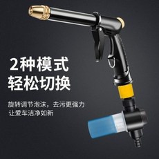 洗車水槍 台灣出貨 洗車水槍搶高壓水管軟管家用強力沖洗陽台噴頭噴槍帶泡沫噴壺神器 彈簧管洗車水槍高壓水槍 家用自來水沖刷, [金屬水槍+泡沫壺]+水槍通用如圖