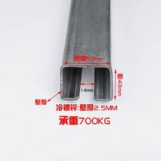 c형강로라 슬라이딩도어 레일 롤러 풀리 하우스 문짝 파이프 내하중 잔 벽 두께 2.5MM 1미터 가격, 1개