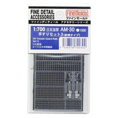 파인 몰드 1/700 함선용 액세서리 일본 해군 난간 세트 3 철봉 타입 플라스틱 모델 용 부품 AM30, 1개