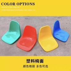 플라스틱 벤치 의자 상판 A. 5인용 긴의자 아웃도어 사무실 옥외용 파란색 실외 1번타입 (타입 1-옵션 1)