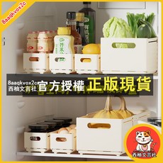 桌麵櫥櫃伸縮收納盒廚房抽屜式可伸縮整理盒零食雜物化妝品儲物盒, 1個, 1個裝/素雅白,小號  可伸縮疊放