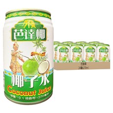 芭達椰 椰子水, 台灣經典老牌, 清涼降火解渴, 270ml
