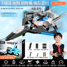 RC 비행기 드론 항공 촬영 카메라 자체 화면 스크린 디스플레이 선물용 장난감, 배터리1개, 1개, 7세대 360 AI 파란색
