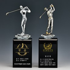 싱글트로피 골프대회트로피 홀인원기념패 - 느낌173, 은색트로피(왼쪽), 1개