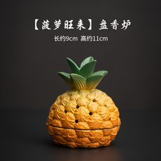 創意陶瓷水果鳳梨盤香爐大橘大利家用室內沉香香薰爐家居桌面擺件, 1個