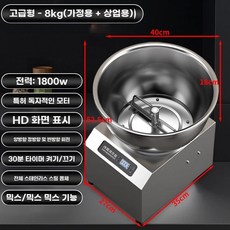 혼합기 식품교반기 배합 회전 섞는기계 자동 소스, G. 짐