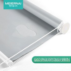 무타공 블라인드 차광 롤스크린 방수 커튼 암막, 방수 두꺼운 전체암막 연회색