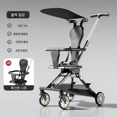 유모차 휴대용 트라이크 초경량 기내용 접이식 1인용 산책용, 검정색