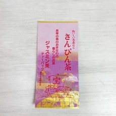 오키나와 산핀 자스민 차 30g 선물용 티팩, 사이즈, 1개, 1개입