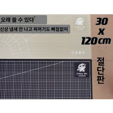 데스크 미끄럼방지 토퍼 보드 두꺼운 사무실 재단 미술 책상 커팅깔판 사무용 논슬립, 블랙