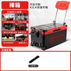 免安裝可躺大釣箱42陞大容量多功能陞降腳魚箱漁具, 1個, 42L帶輪拉桿釣箱【空箱】不含鋁合金配件